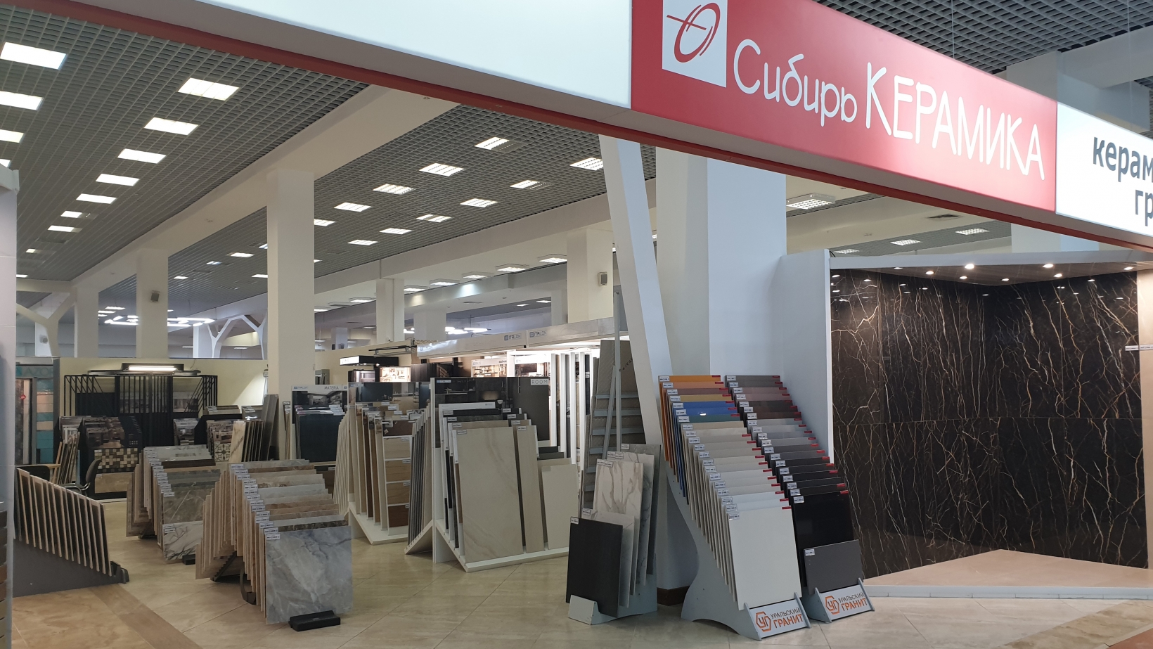 Italon Dealer Россия Омск СЦ